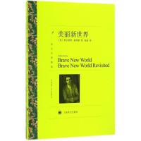 正版新书]美丽新世界(英)奥尔德斯·赫胥黎(Aldous Huxley) 著;陈