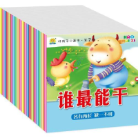 正版新书]丁丁的一天车艳青编9787542766595