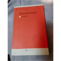正版新书]投资者如何认购新股上海证券交易所 编9787208094925