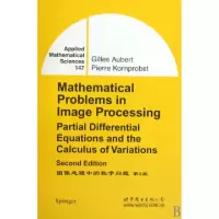 正版新书]图像处理中的数学问题(第2版)(法)奥伯特9787510005381