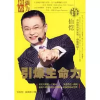 正版新书]引爆生命力许伯恺 吴锦珠9787502164379