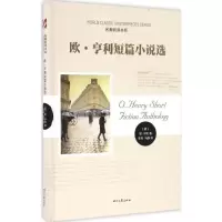 正版新书]欧·亨利短篇小说选欧·亨利9787538753196
