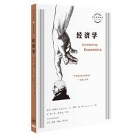 正版新书]经济学文/ 戴维?欧瑞尔 图/ 博林?梵?隆 闵楠 译 李正