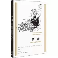 正版新书]罗素戴夫·罗宾逊9787108067081