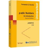 正版新书]P进数导论(美)F.Q.戈维亚 著9787519226121