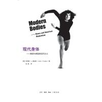 正版新书]现代身体:舞蹈与美国的现代主义[美]朱莉娅·L.福克斯97
