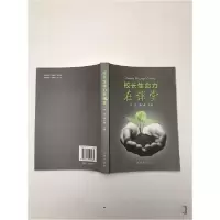 正版新书]校长生命力在课堂李达、李广成 主编9787544149235