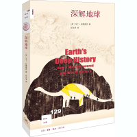 正版新书]深解地球(英)马丁·拉德威克 著 史先涛 译978710806926