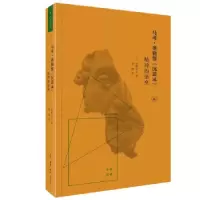 正版新书]马可·奥勒留《沉思录[日]荻野弘之著,周翔 译978710807