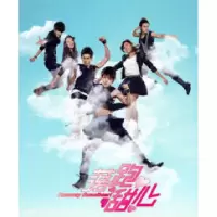 正版新书]落跑甜心本社9787544144889