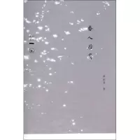 正版新书]番人后裔杨廷贵9787108043047