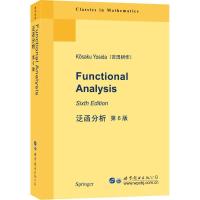 正版新书]泛函分析:第6版:英文(日)吉田耕作 著9787519247690