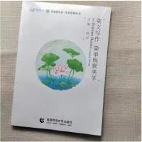 正版新书]英语写作 简单极致美学钟平9787565633843