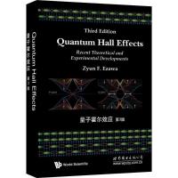 正版新书]量子霍尔效应(第3版)江沢9787519213466