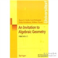 正版新书]代数几何入门(英文版)(美)史密斯|责编:刘慧//高蓉9787