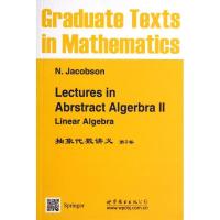 正版新书]抽象代数讲义(第2卷)(德)雅格布斯 著9787510061523