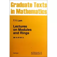 正版新书]模与环讲义(英文)(美)拉姆9787510044182