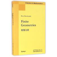 正版新书]有限几何(英文版)(德)登博夫斯基9787519203207