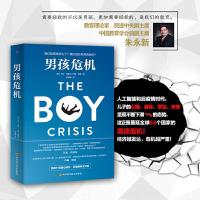 正版新书]危机[美]沃伦·法雷尔,[美]约翰·格雷9787536499126
