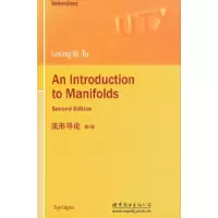 正版新书]流形导论(法)图(Loring W.Tu) 著9787510084485
