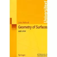正版新书]曲面几何学[澳]史迪威9787510005312