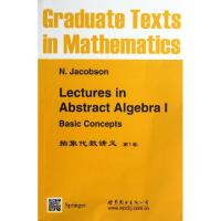 正版新书]抽象代数讲义(第1卷)(德)N.Jacobson(N.雅格布斯)9