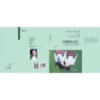 正版新书]我想告诉你:献给生命中的那个人魏玺9787545523515