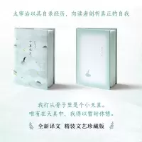 正版新书]小丑之花太宰治9787541146183