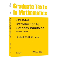 正版新书]光滑流形导论:第2版:英文(美)李(John M.Lee) 著 著978