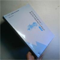 正版新书]中华优秀传统文化与现代语文课堂教学实践研究 小学卷