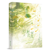 正版新书][预售][预售结束时间:2026-01-13 00:00:00]游鱼