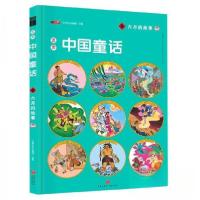 正版新书](精装绘本)汉声中国童话 六月的故事汉声杂志社 编978