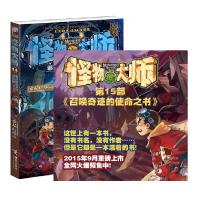 正版新书]我想要每天一睁眼就会爱上的生活伊贺泰代978751680656