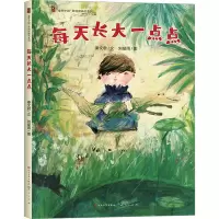 正版新书]每天长大一点点秦文君9787501619955