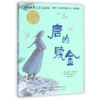正版新书]靠前获奖大作家系列?国际获奖大作家系列--唐的赎金(英