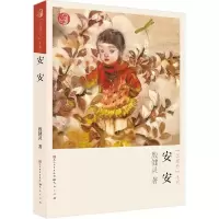 正版新书]殷健灵