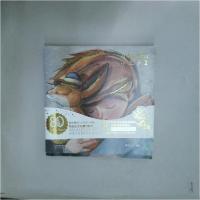 正版新书]小王子2安东尼·德·圣埃克苏佩里9787201194790