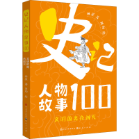 正版新书]文明的离合创灭林屋9787501618927