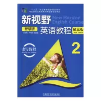 正版新书]新视野 智慧版 英语教程第三版 2 读写教程郑树棠9