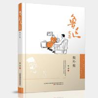 正版新书]鲁迅文集:集外集鲁迅 编9787547038789