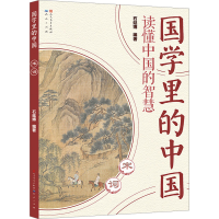 正版新书]宋词石延博 编9787501621019