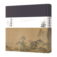 正版新书]山家清供:小楷插图珍藏本 谦德国学文库系列(南宋)