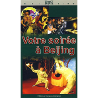 正版新书]夜北京(法文)(VotresoiréeàBeijing)滕一岚 者 王默9