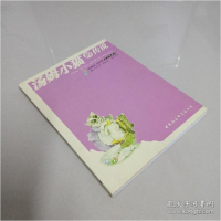 正版新书]汤姆小猫的传说(彼得兔系列,欧洲绘本,中英对照)毕翠克