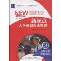正版新书]新起点大学基础英语教程2(读写教程教师用书修订版)杨