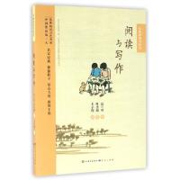 正版新书]阅读与写作/大师教我学知识夏丏尊//叶圣陶|绘画:丰子