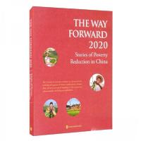 正版新书]THE WAY FORWARD2020---中国扶贫案列故事选编2020(全