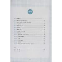 正版新书]新世纪韩国语精读教程 高级 下李成道9787521302202