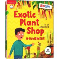 正版新书]丽声英语百科分级读物(第2级)罗布·阿尔克拉夫特9787