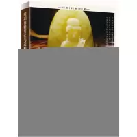 正版新书]琥珀蜜蜡鉴定与选购从新手到行家肖秀梅 著9787514212